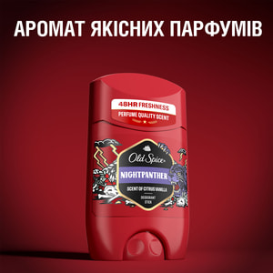 Дезодорант для тела твёрдый OLD SPICE (Олд Спайс) NightPanther 50 мл
