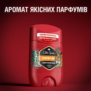 Дезодорант твёрдый для тела OLD SPICE (Олд Спайс) Tigerclaw (Тайгерклав) 50 мл