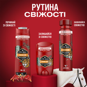 Дезодорант твёрдый для тела OLD SPICE (Олд Спайс) Tigerclaw (Тайгерклав) 50 мл