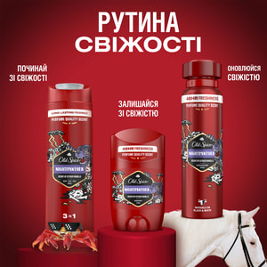 Дезодорант аэрозольный OLD SPICE (Олд спайс) Nightpanther (Найтпантер) 150 мл