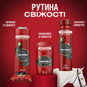Дезодорант аерозольний OLD SPICE (Олд спайс) Wolfthorn (Вульфсорн) 150 мл