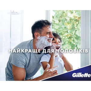Гель для бритья GILLETTE (Жиллет) Series Sensitive с эвкалиптом 200 мл