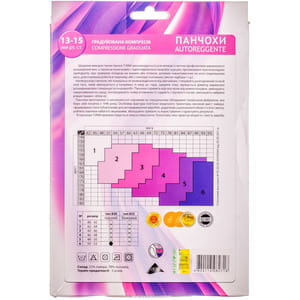 Панчохи антиварикозні TIANA 830 (Тіана) 13-15 мм рт ст 70 den розмір 6 чорні