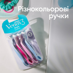 Бритва одноразовая GILLETTE (Жиллет) Venus (Венус) Colors для женщин 6 шт