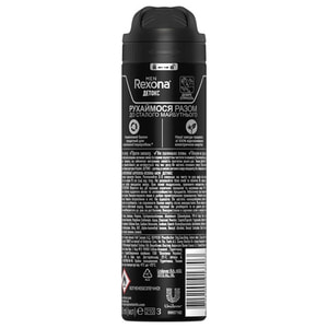 Дезодорант-антиперспирант спрей REXONA (Рексона) Detox (Детокс) для мужчин 150 мл