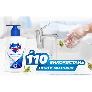 Мыло жидкое SAFEGUARD (Сейфгард) Lavander Scent 225 мл