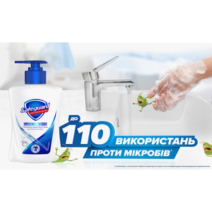 Мыло жидкое SAFEGUARD (Сейфгард) Aloe Scent 225 мл