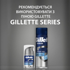 Лосьон после бритья GILLETTE (Жиллет) увлажняющий и успокаивающий 3 в 1 SPF15 50 мл