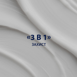 Лосьон после бритья GILLETTE (Жиллет) увлажняющий и успокаивающий 3 в 1 SPF15 50 мл