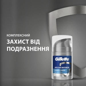 Лосьон после бритья GILLETTE (Жиллет) увлажняющий и успокаивающий 3 в 1 SPF15 50 мл