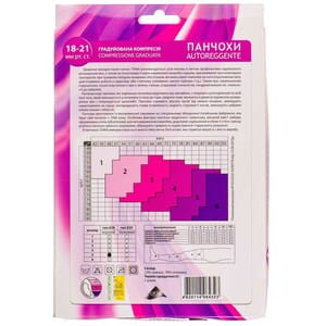 Панчохи антиварикозні TIANA 838 (Тіана) 18-21 мм рт ст 140 den розмір 5 чорні