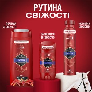 Дезодорант твердый для тела OLD SPICE (Олд спайс) Captain (Кептан) 85 мл