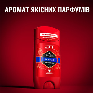 Дезодорант твердый для тела OLD SPICE (Олд спайс) Captain (Кептан) 85 мл