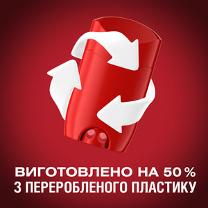 Дезодорант твердый для тела OLD SPICE (Олд спайс) Captain (Кептан) 85 мл