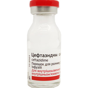 Цефтазидим пор. д/р-ну д/ін./інф. 1г фл. №10