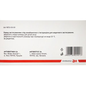 Цефтазидим пор. д/р-ну д/ін./інф. 1г фл. №10