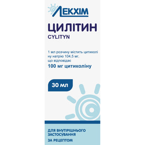Цилитин р-р орал. 100мг/мл фл. 30мл