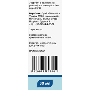 Цилитин р-р орал. 100мг/мл фл. 30мл