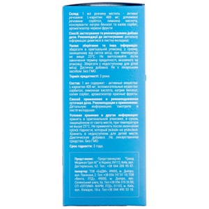 Алміба розчин оральний джерело L-карнітину флакон 120 мл***