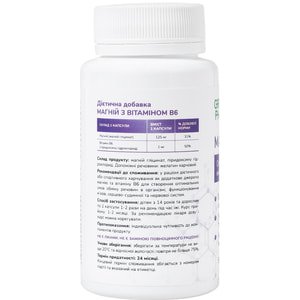 Магний капсулы успокаивающего действия, при тахикардии, стенокардии и повышеному артериальному давлению банка 60 шт