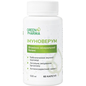 Иммуноверум капсулы для укрепления иммунитета банка 60 шт