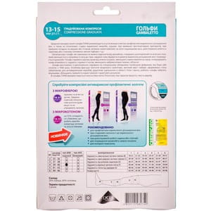 Гольфи антиварикозні TIANA 840 (Тіана) 13-15мм рт ст 70 den розмір 4 чорні