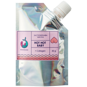 Маска для тела MERMADE (Мермейд) антицеллюлитная Hot Hot Baby 50 мл