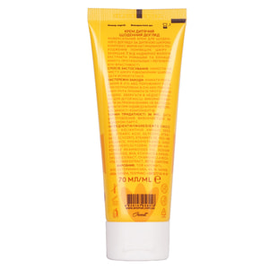 Крем детский BABY DANCE (Беби Денс) ежедневный уход 70 г