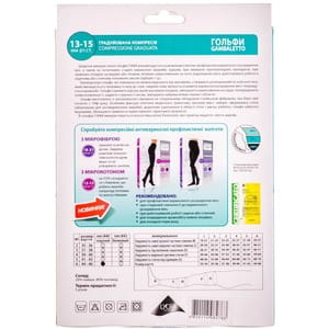 Гольфи антиварикозні TIANA 840 (Тіана) 13-15мм рт ст 70 den розмір 6 чорні