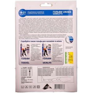 Гольфы антиварикозные TIANA 850 (Тиана) UNISEX 18-21 мм рт ст 140 den размер 3 черные