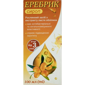 Эребрик сироп для укрепления иммунитета комплексная поддержка в сезон простуд флакон 100 мл