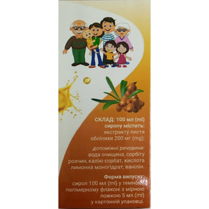 Эребрик сироп для укрепления иммунитета комплексная поддержка в сезон простуд флакон 100 мл