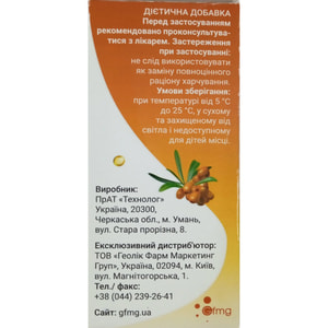 Эребрик сироп для укрепления иммунитета комплексная поддержка в сезон простуд флакон 100 мл