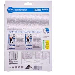 Гольфы антиварикозные TIANA 850 (Тиана) UNISEX 18-21 мм рт ст 140 den размер 5 черные