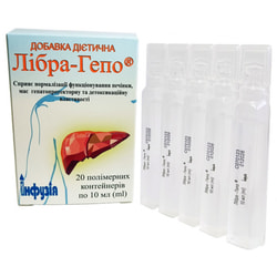 Лібра-гепо розчин водний для перорального застосування контейнер полімерний по 10 мл упаковка 20 шт
