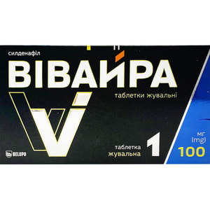 Вивайра табл. жев. 100мг №1