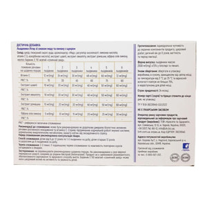 Лигор леденцы для горла со вкусом меда и лимона упаковка 16 шт