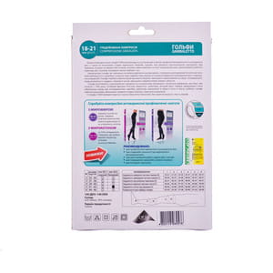 Гольфы антиварикозные TIANA 852 (Тиана) 18-21 мм рт ст 140 den размер 5 бежевые