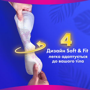 Прокладки гігієнічні жіночі ALWAYS (Олвейс) Ultra Platinum Normal Duo (Ультра платинум нормал дуо) 16 шт