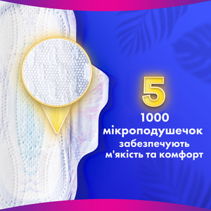 Прокладки гігієнічні жіночі ALWAYS (Олвейс) Ultra Platinum Normal Duo (Ультра платинум нормал дуо) 16 шт