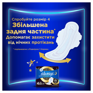 Прокладки гігієнічні жіночі ALWAYS (Олвейс) Ultra Normal Single (Ультра нормал) ароматизовані 10 шт