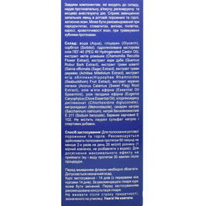 Раствор для ротовой полости (DENT OK) ДентОК Ультраэффект флакон 200 мл Solution Pharm