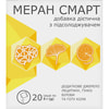 Меран Смарт додаткове джерело лецетину, гінкго білоба, готу коли порошок у саші по 5 г 20 шт