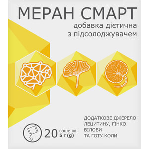 Меран Смарт додаткове джерело лецетину, гінкго білоба, готу коли порошок у саші по 5 г 20 шт
