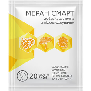 Меран Смарт додаткове джерело лецетину, гінкго білоба, готу коли порошок у саші по 5 г 20 шт