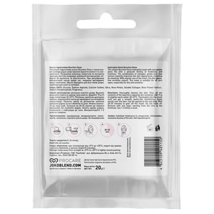 Маска для лица JOKO BLEND (Джоко Бленд) Bourbon Rose гидрогелевая 20 г