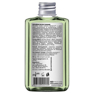 Лосьйон після гоління BARBERS (Барберс) London заспокійливий 100 мл