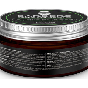 Крем для бритья BARBERS (Барберс) Black Pepper-Vetiver с тонизирующим эффектом 100 мл