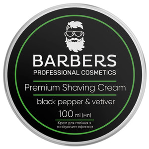 Крем для бритья BARBERS (Барберс) Black Pepper-Vetiver с тонизирующим эффектом 100 мл