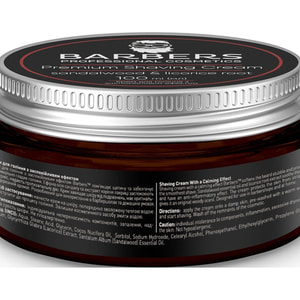 Крем для гоління BARBERS (Барберс) Orange-Amber з зволожуючим ефектом 100 мл